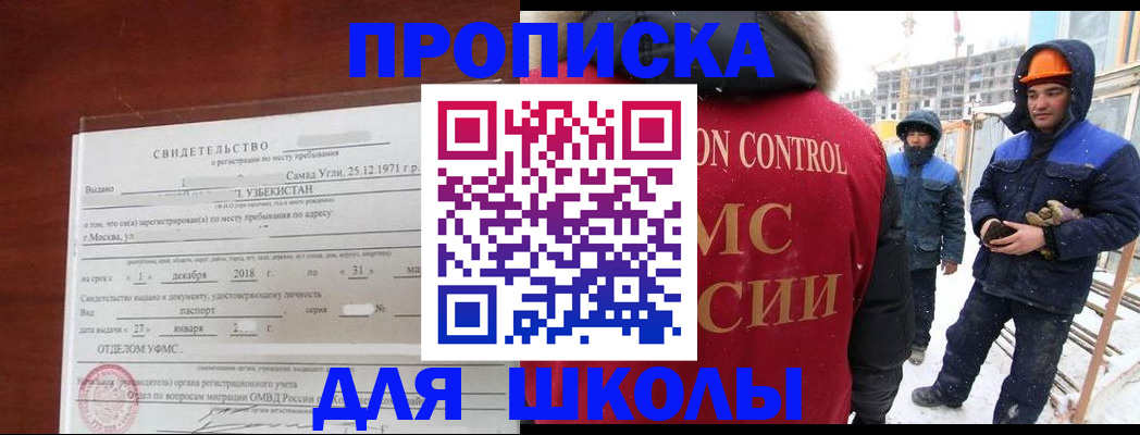 форма 3 в Бугуруслане